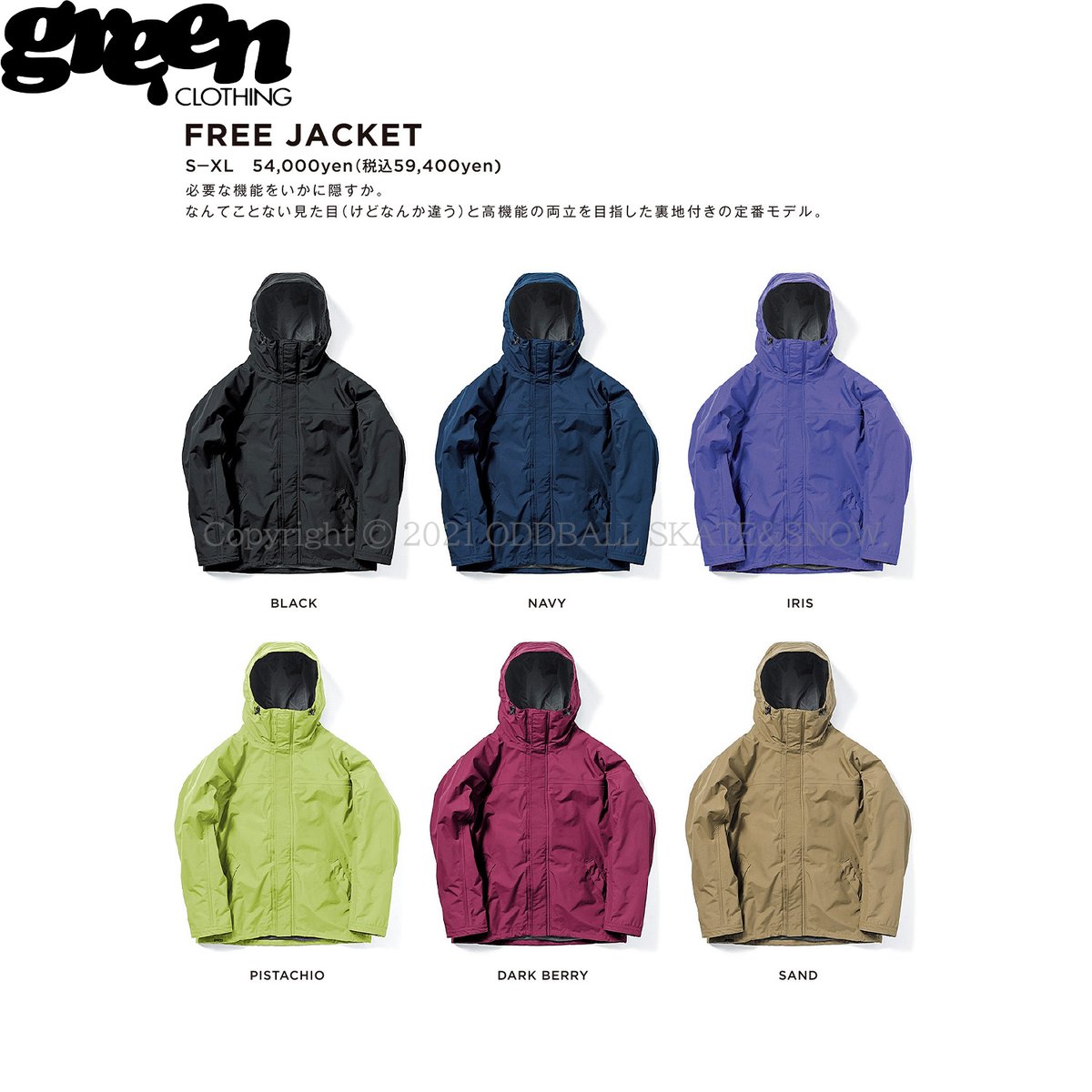 スノーボード GreenClothing 22-23 Free Jacket Navy XL GreenClothing 22-23 Free Jacket Navy XL