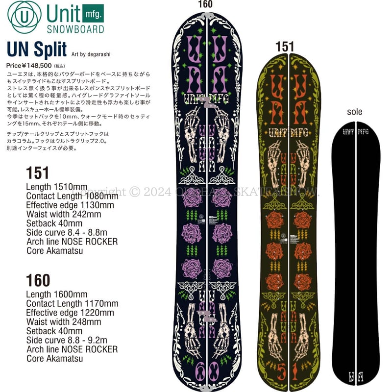 24-25 UNIT MFG UN SPLIT | ODDBALL SKATE&SNOW