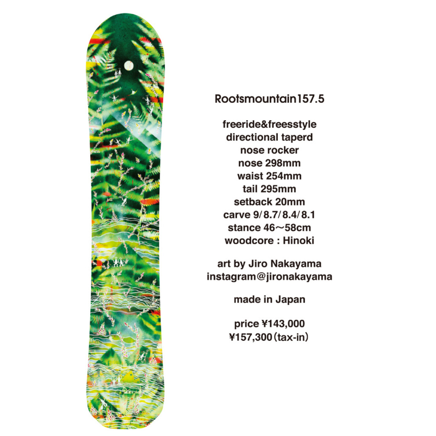 GREEN LAB ROOTSMOUNTAIN 157.5cm スノーボード fit=scale-down,w=1200