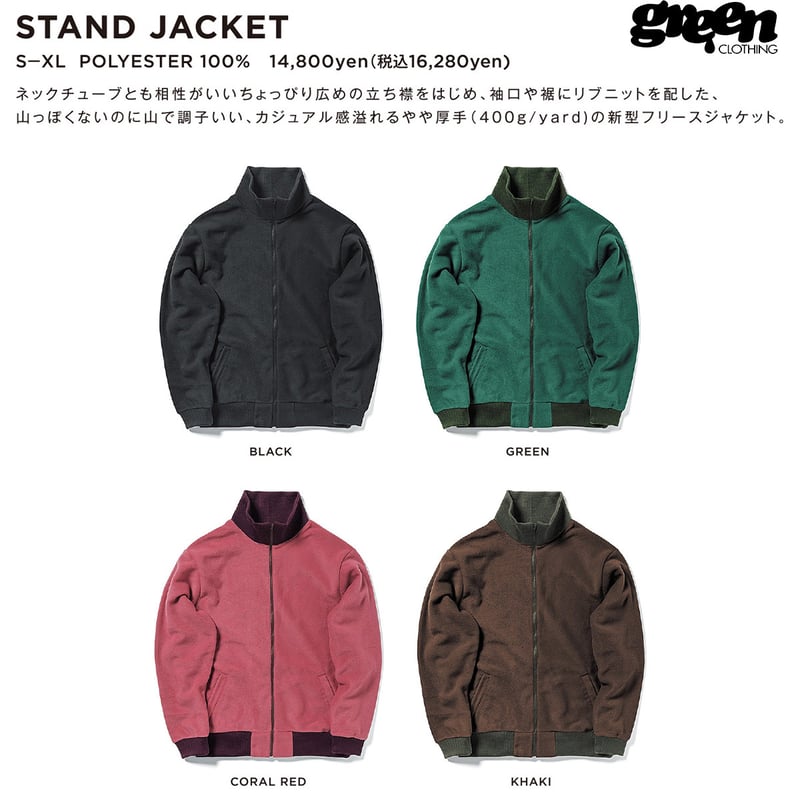 25-26 早期予約 GREEN CLOTHING STAND JACKET | ODDBAL 25-26 早期予約 GREEN CLOTHING STAND JACKET | ODDBAL