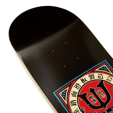 EVISEN SKATEBOARDS MATCH 2 MELLOW CONCAVE