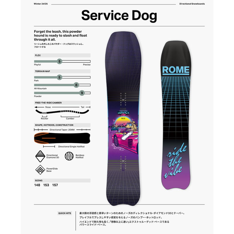 バートン バラクーダ153 (板のみ) Burton BARRACUDA