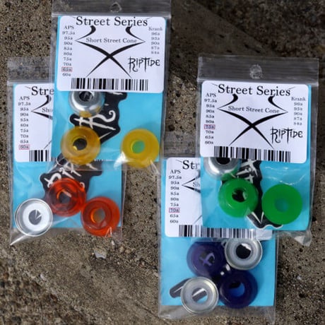 RIPTIDE APS SHORT STREET CONE