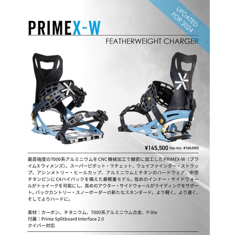 23-24 KARAKORAM PRIME X-W + Split Interface