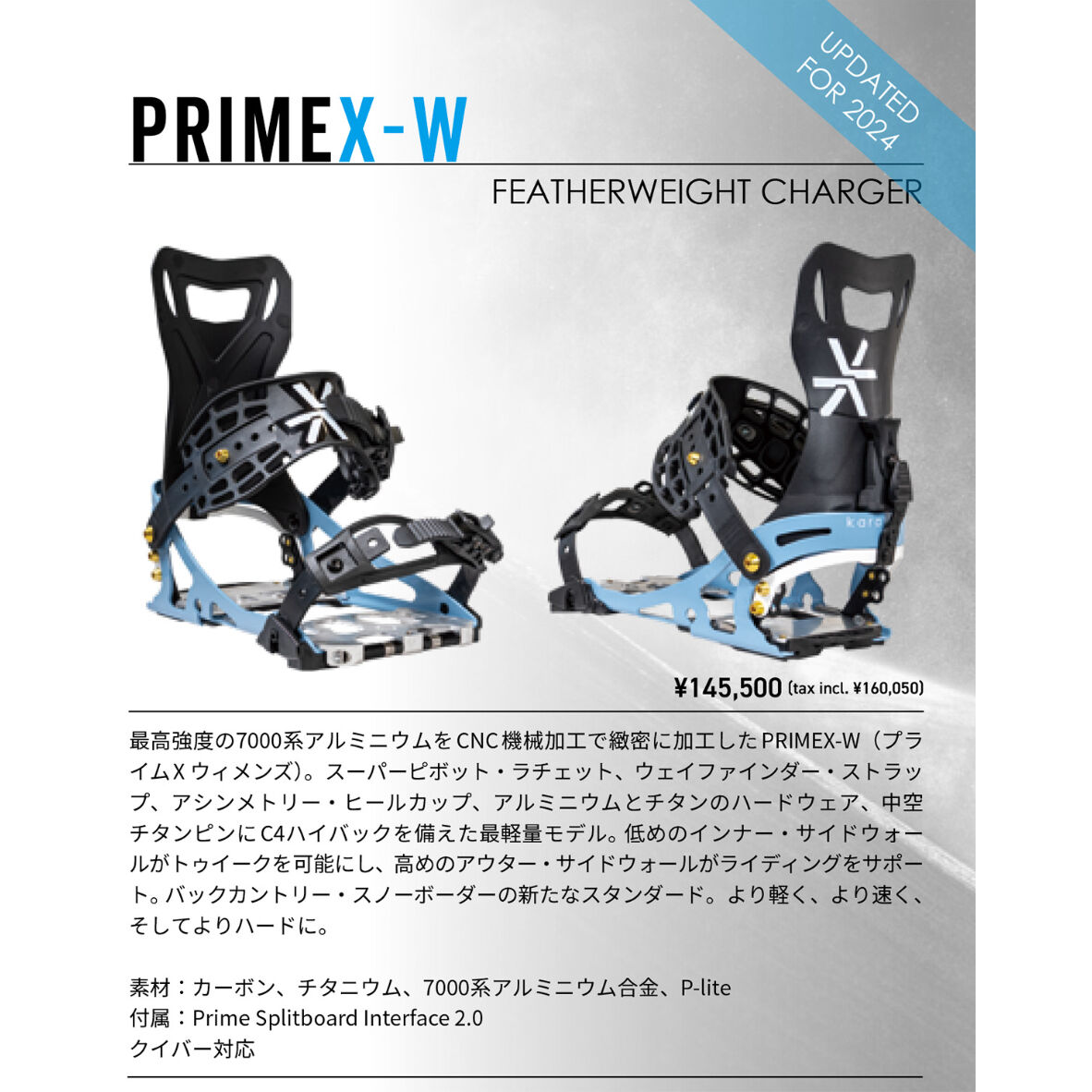 23-24 KARAKORAM PRIME X-W + Split Interface | O