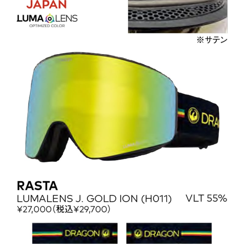DRAGON OFFICIAL STORE / PXV(ピーエックスブイ) - 【調光 DRAGON OFFICIAL STORE / PXV(ピーエックスブイ) - 【調光