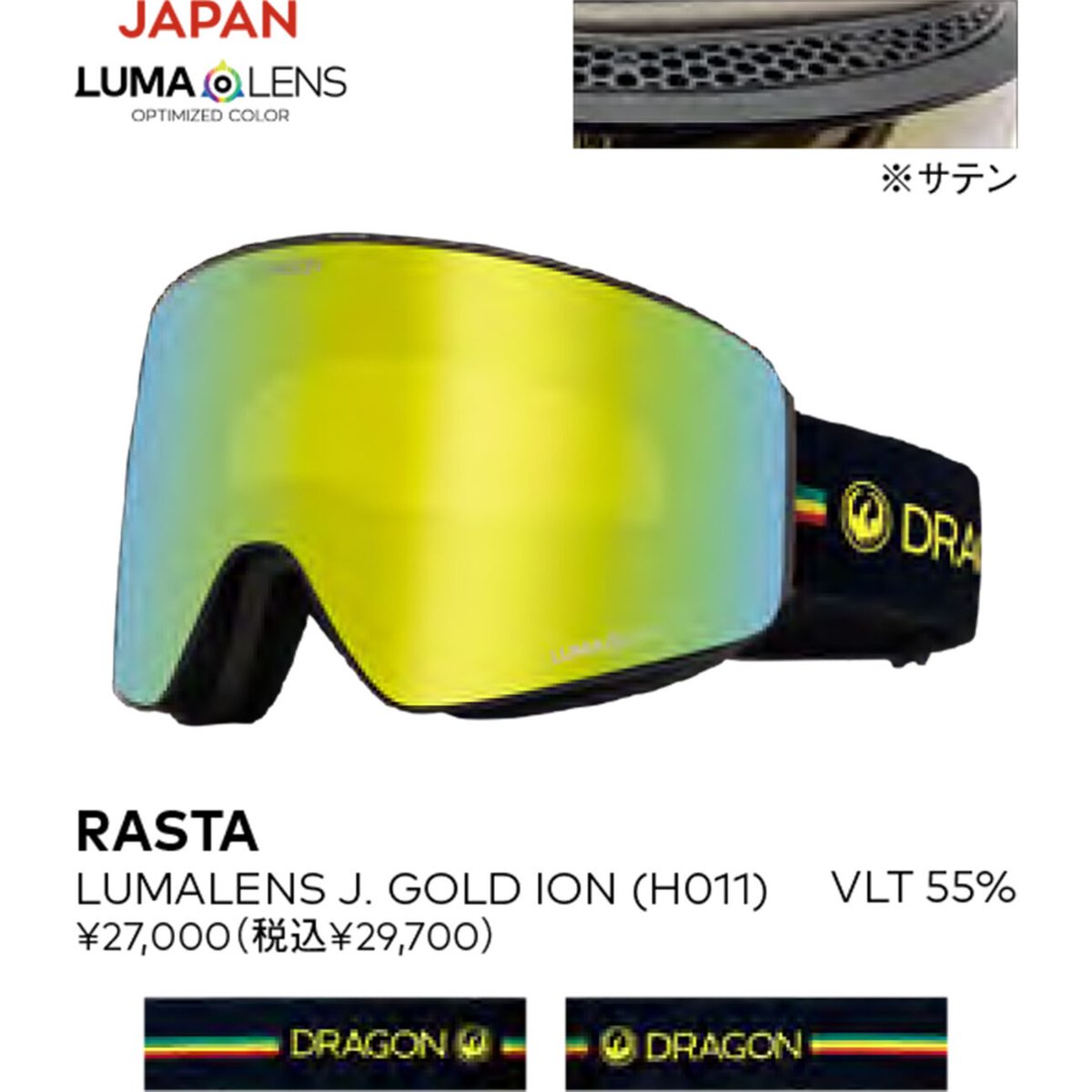 23-24 DRAGON PXV RASTA LUMALENS J.GOLD ION | OD 23-24 DRAGON PXV RASTA LUMALENS J.GOLD ION | OD
