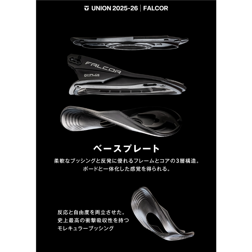 早期予約 25-26 UNION BINDINGS FALCOR | ODDBALL SKAT 早期予約 25-26 UNION BINDINGS FALCOR | ODDBALL SKAT