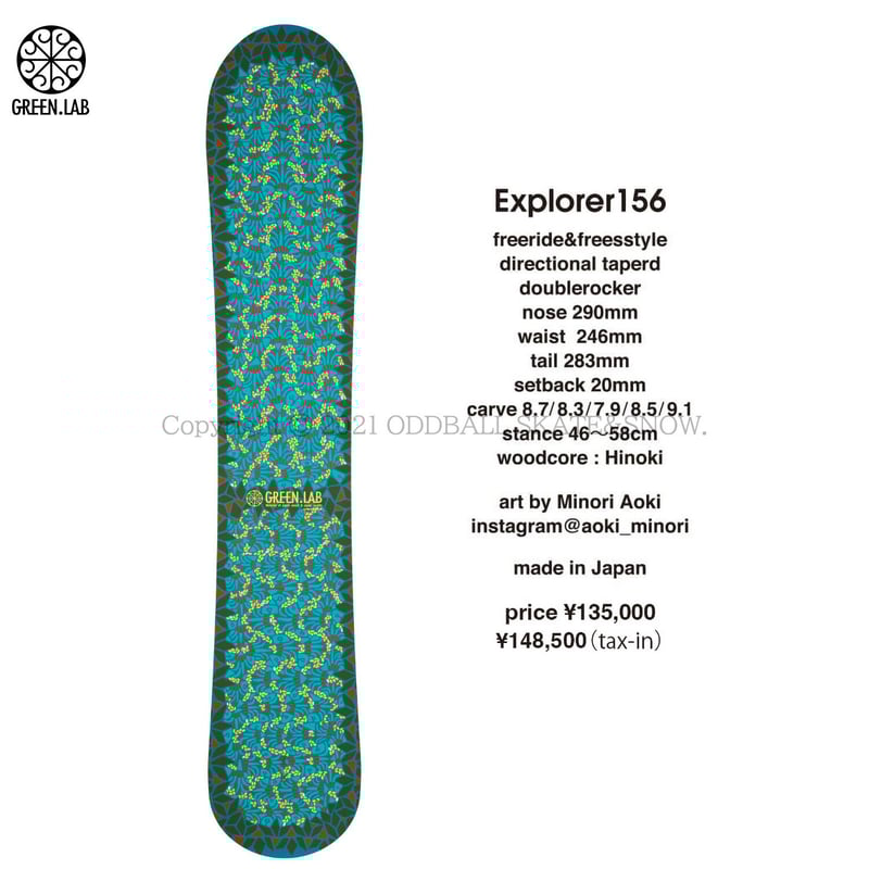 GREEN LAB Grassroots 156 グリーンラボ グラスルーツ(人気商品 GREEN LAB Grassroots 156 グリーンラボ グラスルーツ(人気商品