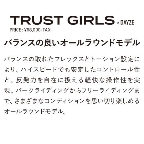 早期予約 26-27 DEATH LABEL TRUST GIRLS x DAYZE