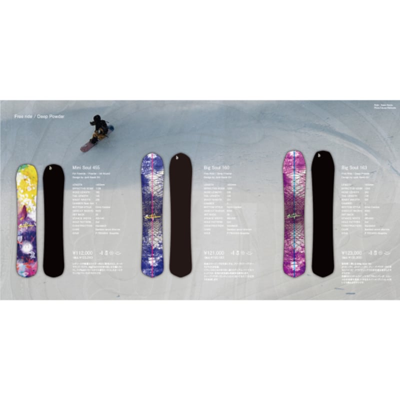 【激安】 outflow アウトフロー mini Soul ミニソウル 455 OUTFLOW アウトフロー 25-26 MINI SOUL 455 ミニソウル