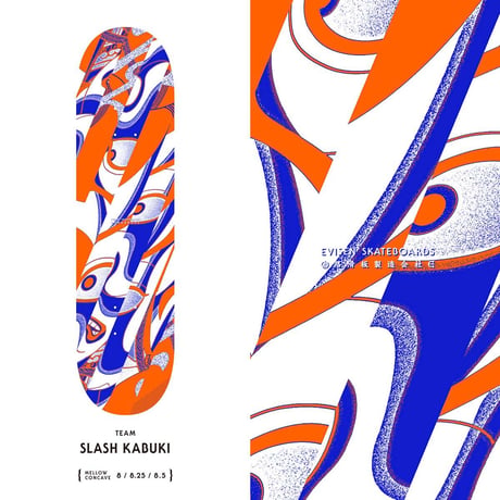 スケボーコンプリート 8.0 完成品 Evisen Slash Kabuki Mellow Concave 8.0