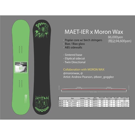 DWD Pow Reaper スノーボード グリーン ダイナソーウィルダイ DWD Dinosaurs Will Die Pow Reaper 162cm スノーボード ダイナソー