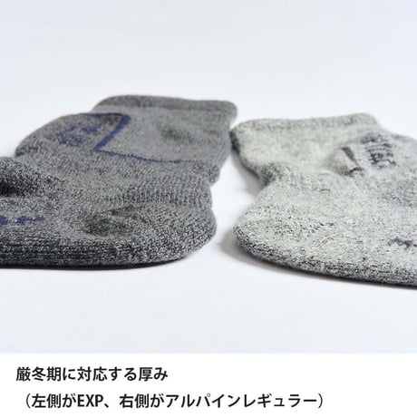 finetrack ファイントラック メリノスピンソックスEXP FSU0511