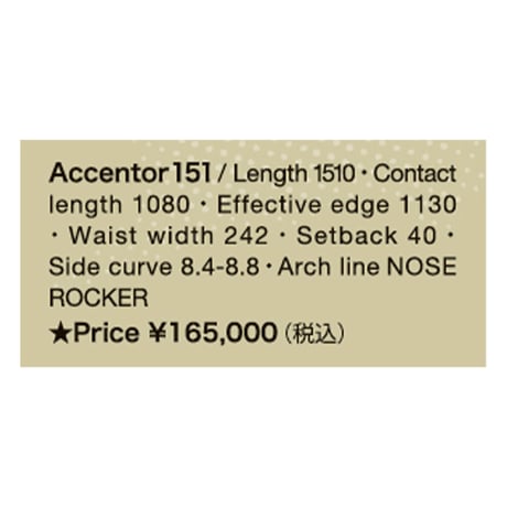 早期予約 26-27 SECCA SNOWBOARD ACCENTOR