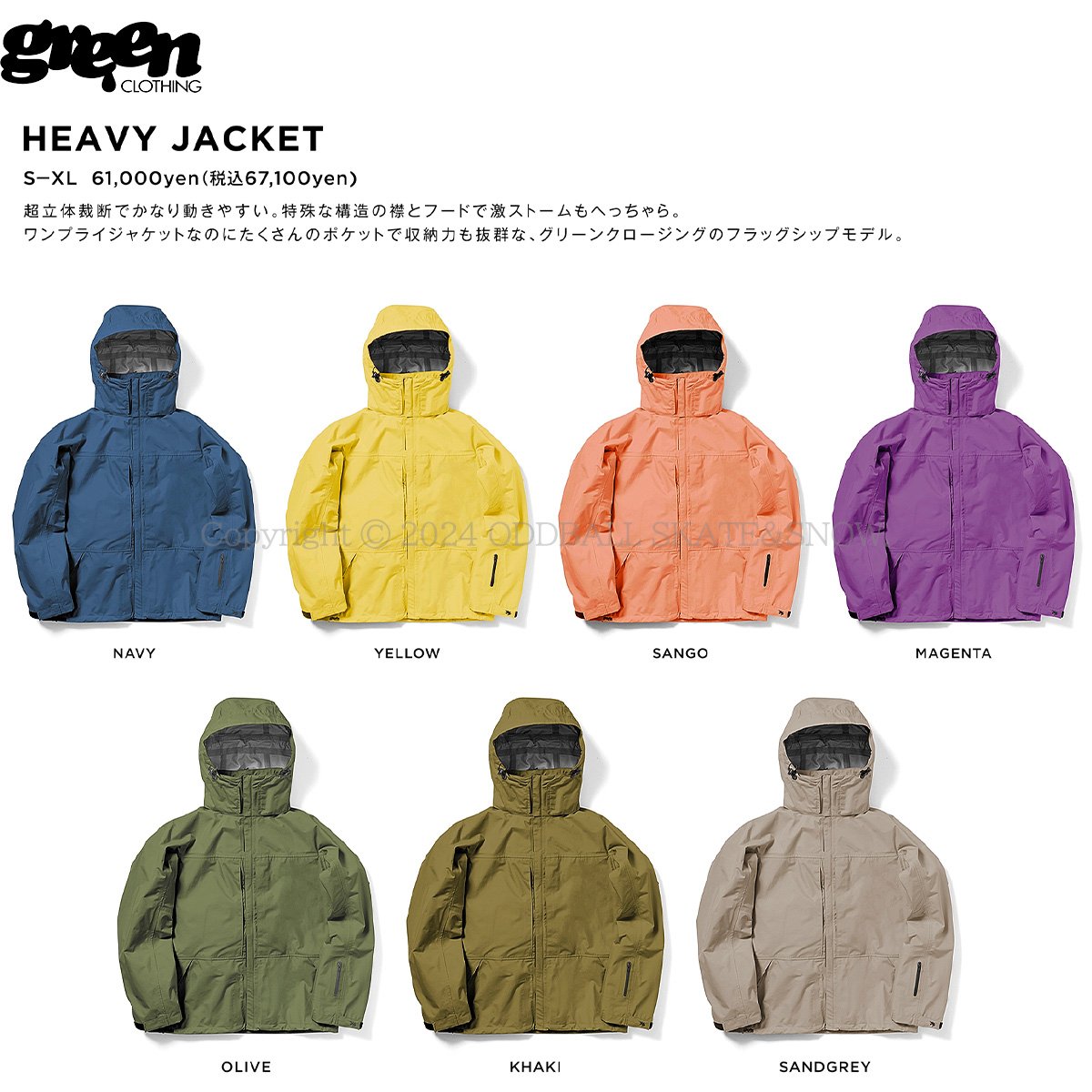 24-25 早期予約 GREEN CLOTHING HEAVY JACKET | ODDBAL 