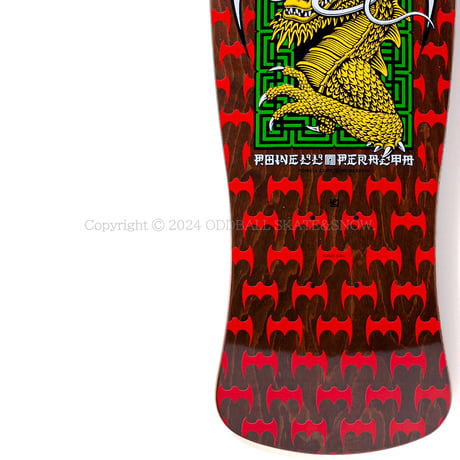 POWELL PERALTA CAB STREET RED BROWN 9.625