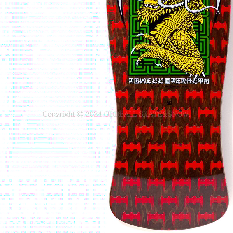 スケートボード POWELL PERALTA CAB STREET RED BROWN Powell Peralta Steve Caballero Street Reissue Skateboard