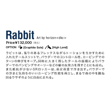 早期予約 26-27 UNIT MFG RABBIT