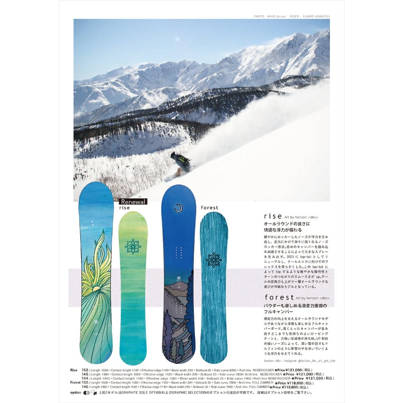 SECCA セッカ　RISE パウダーボード 152 SECCA セッカ 25-26 RISE ライズ スノーボード 早期予約 2025