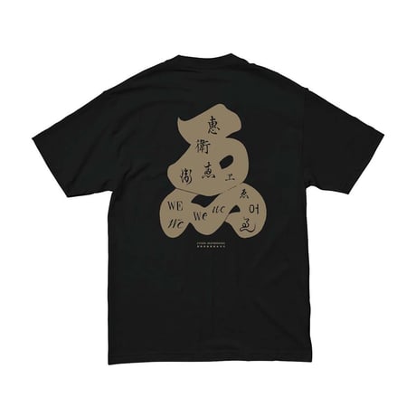 EVISEN SKATEBOARDS VINTAGE LOGO S/S TEE