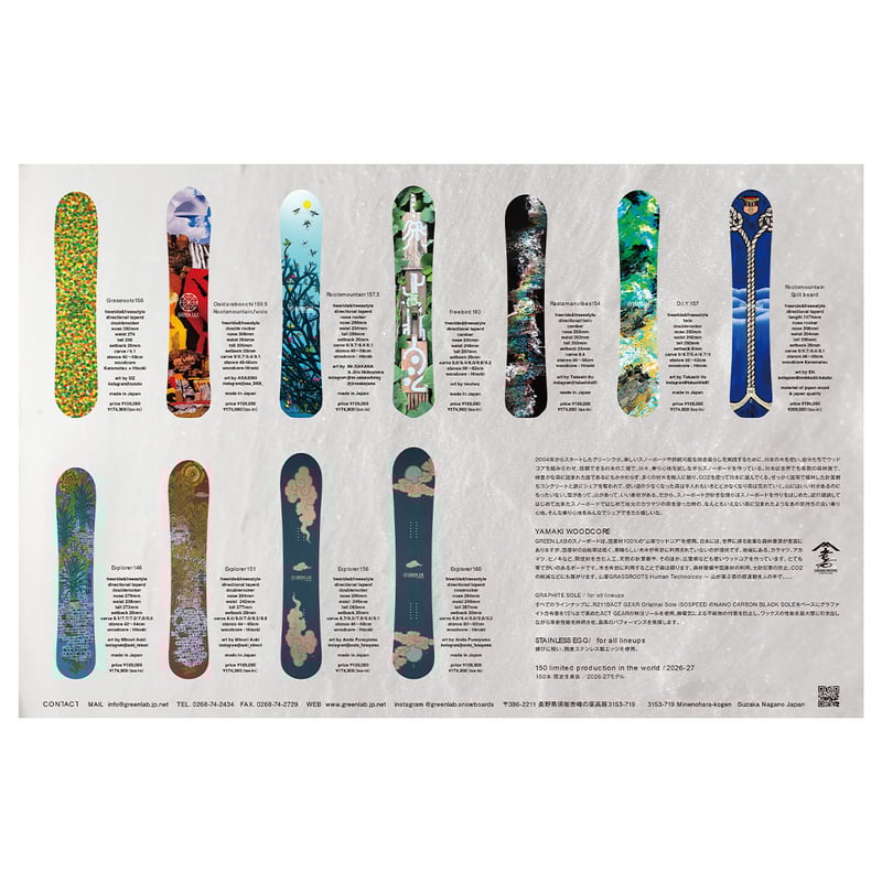 早期予約 26-27 GREEN LAB DAIDARABOCCHI 159.5 | ODDB