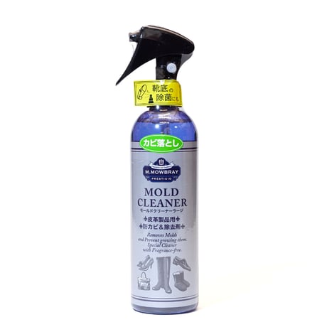 M.MOWBRAY モウブレイ モールドクリーナーカビ防止 除菌 300ml
