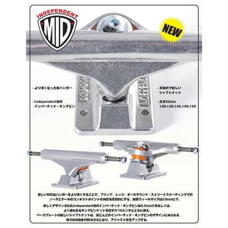 INDEPENDENT TRUCK MID STANDARD SILVER