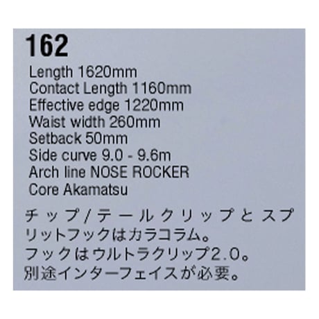 早期予約 26-27 UNIT MFG STROLLER SPLIT