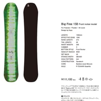 スノーボード CATFISH 1485 OUTFLOW Life Riddim スノーボード CATFISH 1485 OUTFLOW Life Riddim Life Riddim