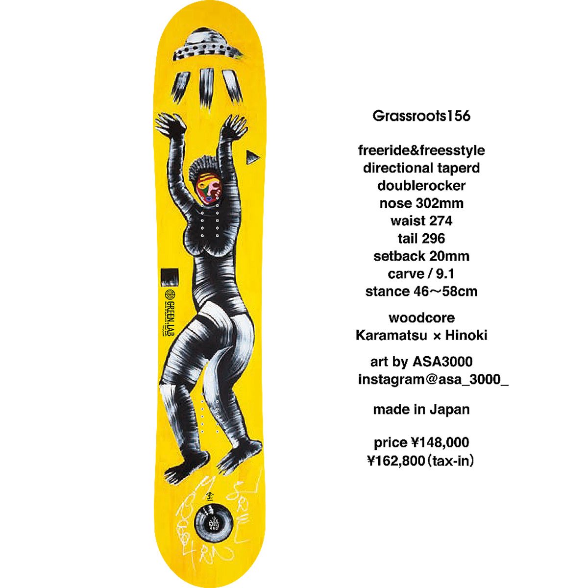 25-26 GREEN LAB GRASSROOTS 156 | ODDBALL SKATE&