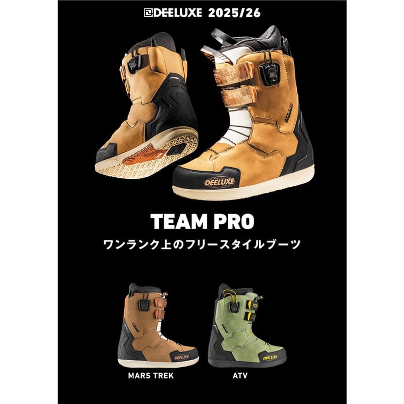 早期予約 25-26 DEELUXE TEAM PRO S3 | ODDBALL SKATE& 早期予約 25-26 DEELUXE TEAM PRO S3 | ODDBALL SKATE&