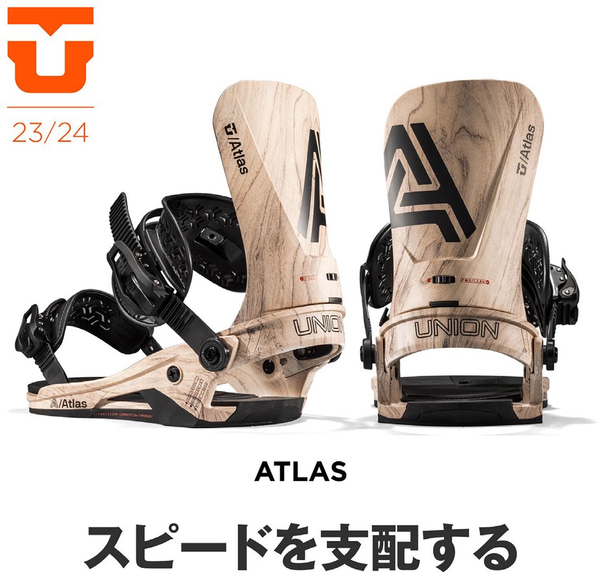 22-23 UNION ATLAS ビンディング M ASADACHI