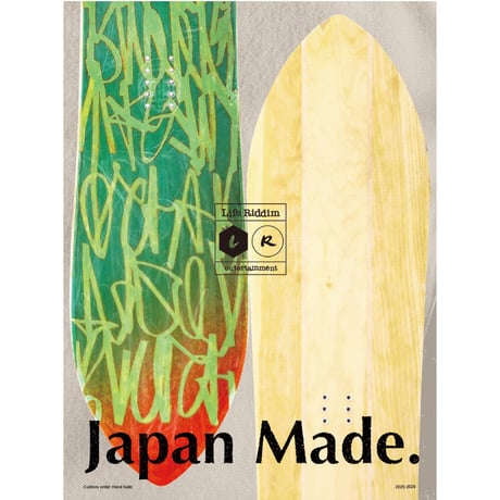 25-26 LIFE RIDDIM OUTERTAINMENT CATFISH 1485