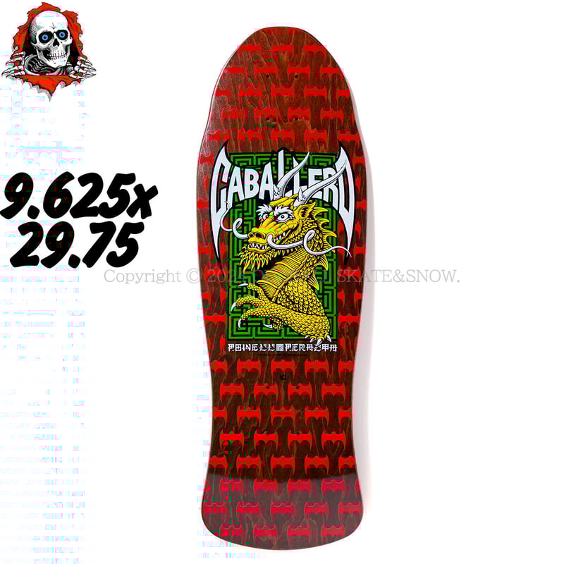 POWELL PERALTA CAB STREET RED BROWN 9.625 | ODD 