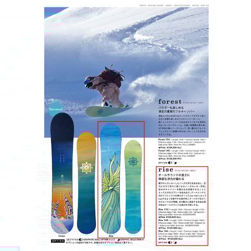 25-26 早期予約 SECCA SNOWBOARD RISE | ODDBALL SKATE 25-26 早期予約 SECCA SNOWBOARD RISE | ODDBALL SKATE