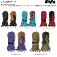 25-26 GREEN CLOTHING UNDER MITT