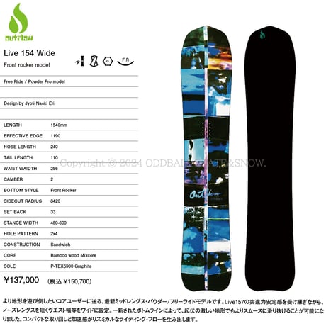 19-20 OUTFLOW アウトフロースノーボード キャット CAT 134 19/20