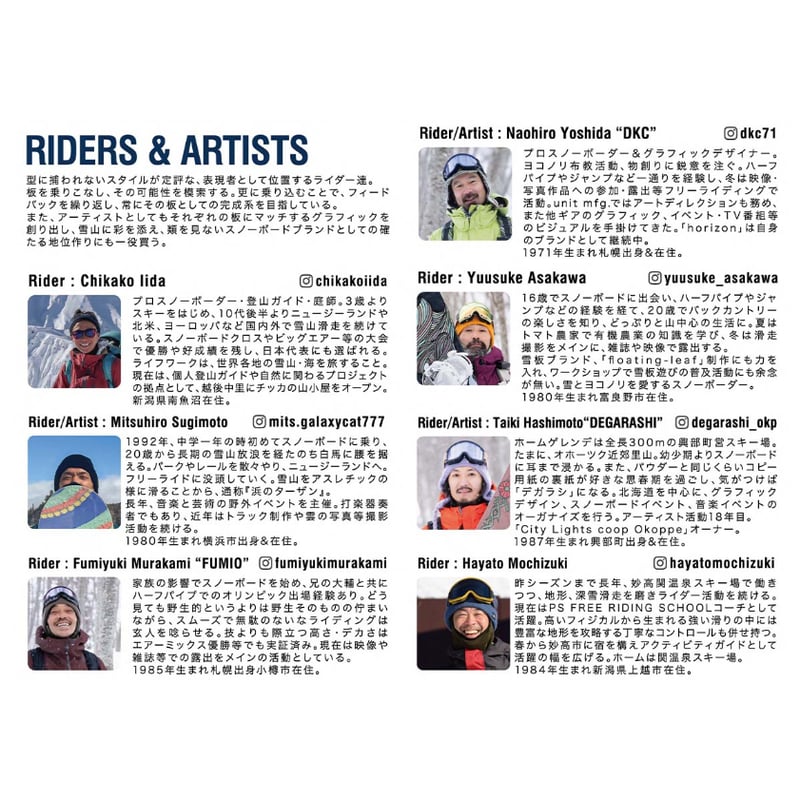 25-26 早期予約 UNIT MFG WARLOCK 162 | ODDBALL SKATE