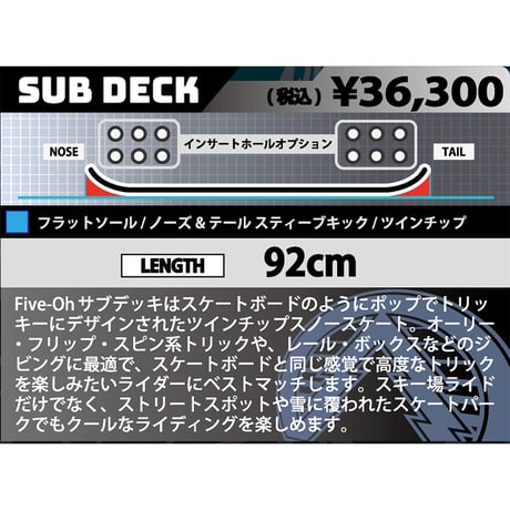 26-27 HOVLAND SNOWSKATES KOTA FIVE OH SUB DECK