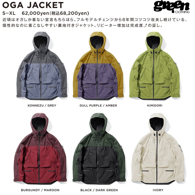 25-26 早期予約 GREEN CLOTHING OGA JACKET | ODDBALL