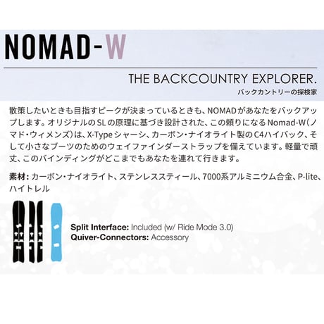 早期予約 26-27 KARAKORAM W'S PRIME Nomad