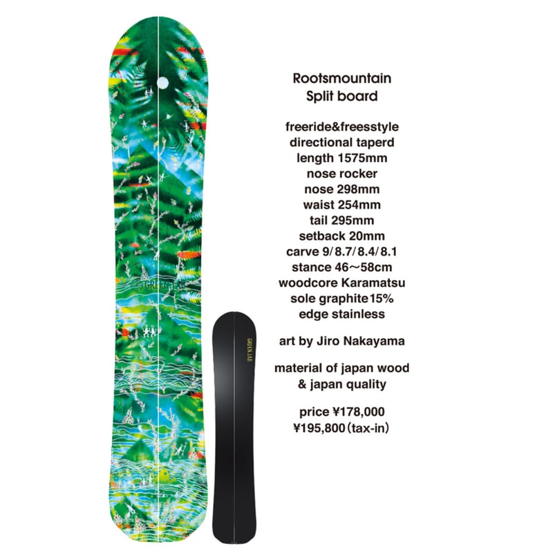 早期予約 24-25 GREEN LAB ROOTSMOUNTAIN SPLITBOARD 1...