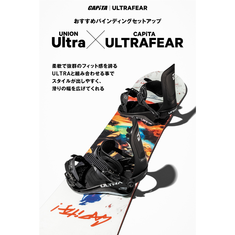 Capita ultrafear 149 snowboard camber-Capita snowboards shop