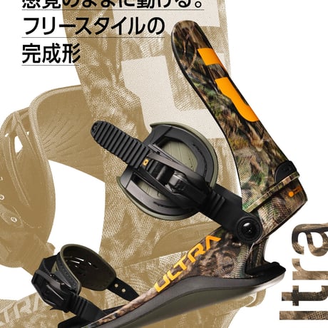 早期予約 26-27 UNION BINDINGS ULTRA