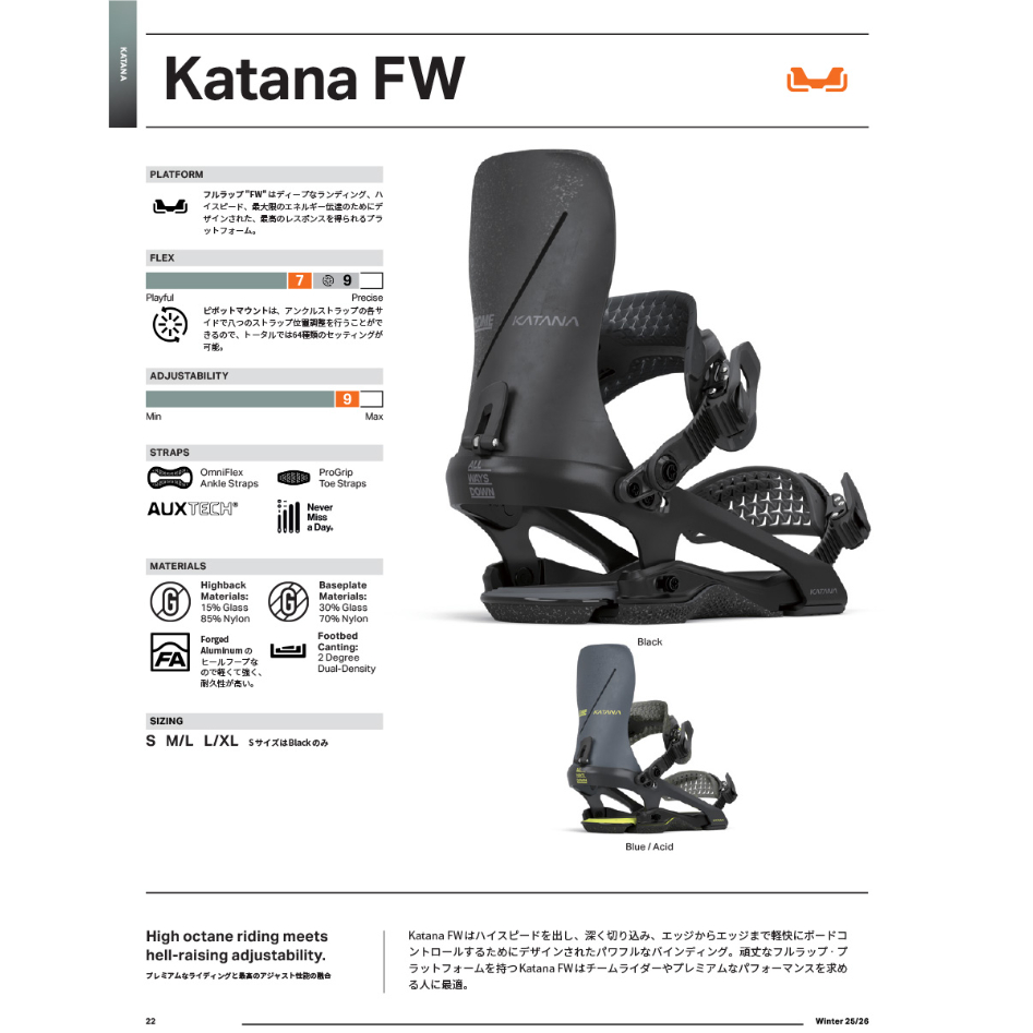 早期予約 25-26 ROME SNOWBOARDS KATANA FW | ODDBALL