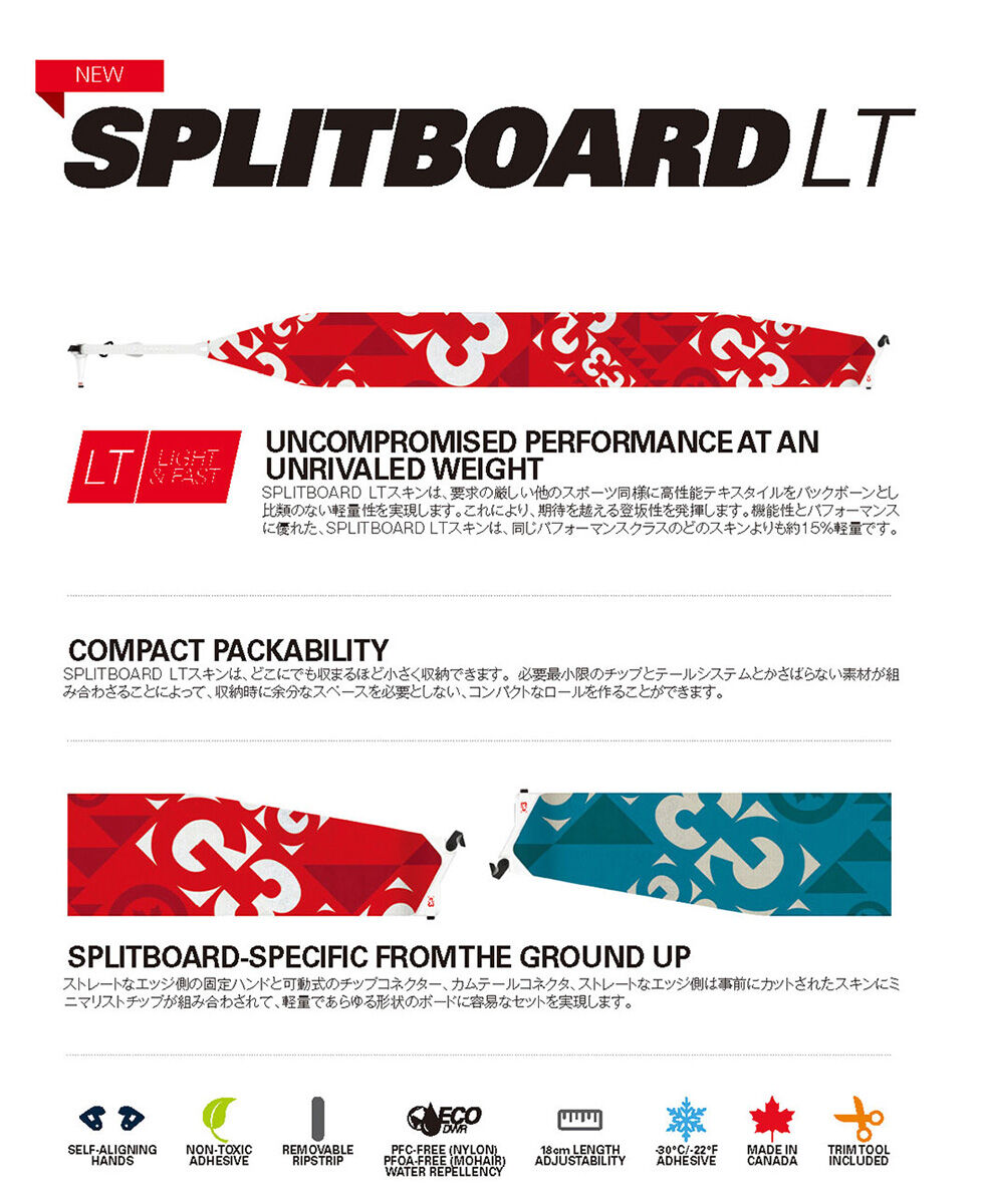 G3 SPLITBOARD LT - UNIVERSAL | ODDBALL SKATE&SNOW