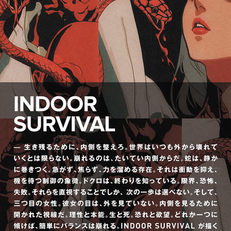 早期予約 26-27 CAPITA SNOWBOARDS INDOOR SURVIVAL