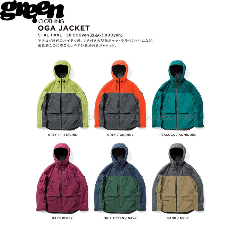 23-24 GREEN CLOTHING OGA JACKET Dull Green/Navy 