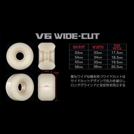 Bones Wheel X-Formula V6 Widecut 99A